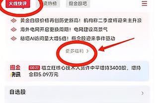 罗马举行圣诞晚宴，穆帅发言：我可以付出更多，球队可以付出更多